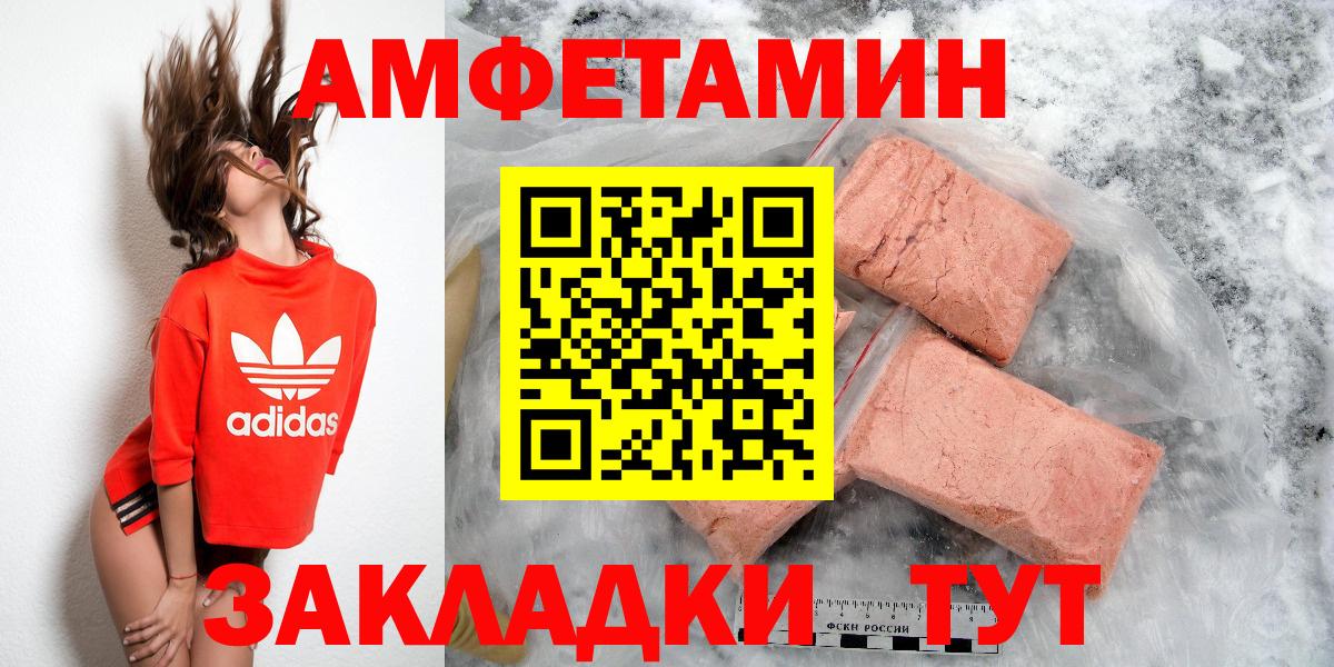 АМФ Premium Ленинск-Кузнецкий