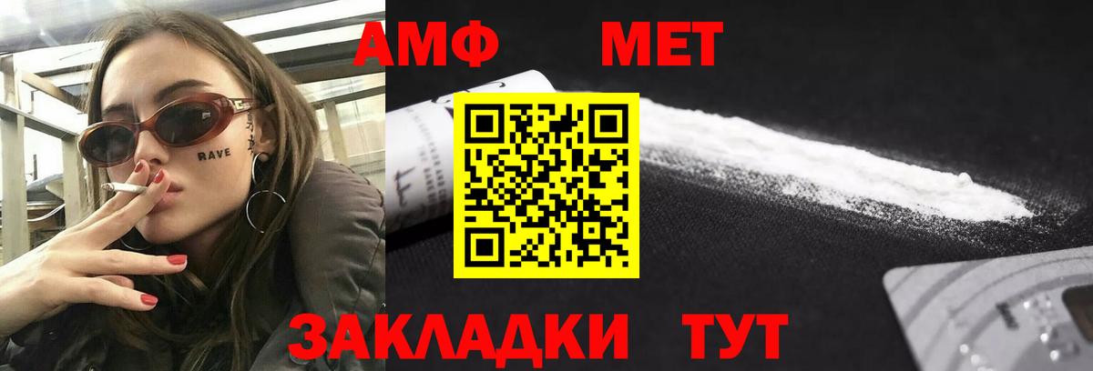 Ленинск-Кузнецкий  гидра ссылки  Вход с VPN  Amphetamine 98%  АМФ 