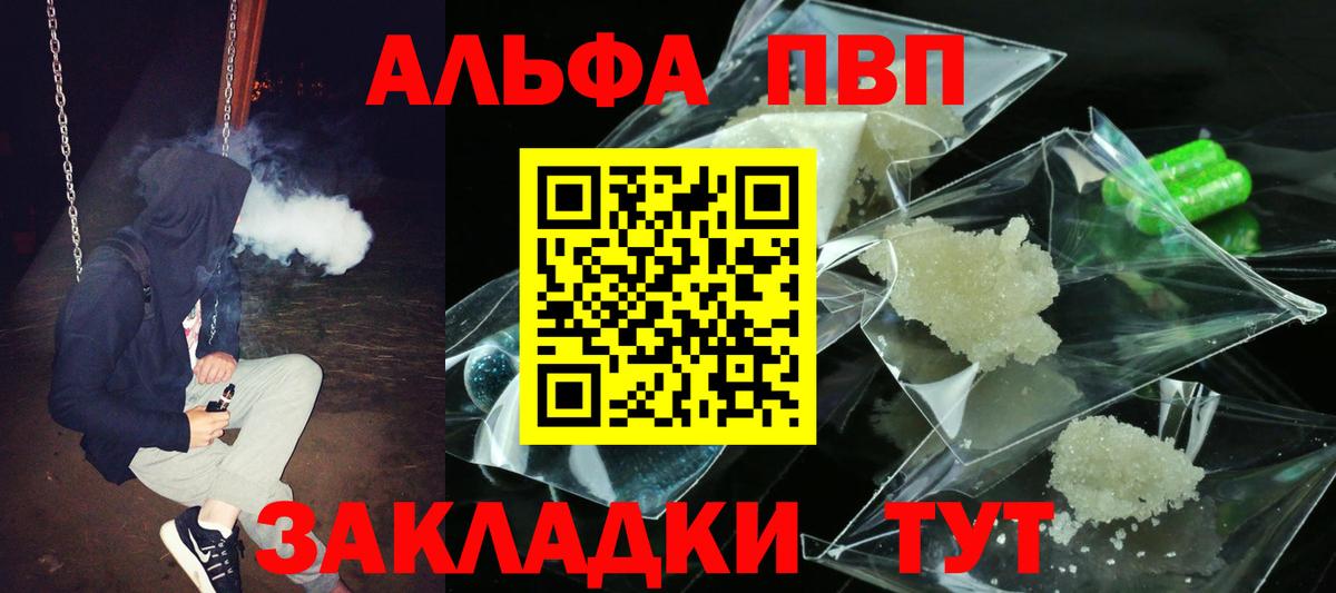 Метамфетамин Ленинск-Кузнецкий
