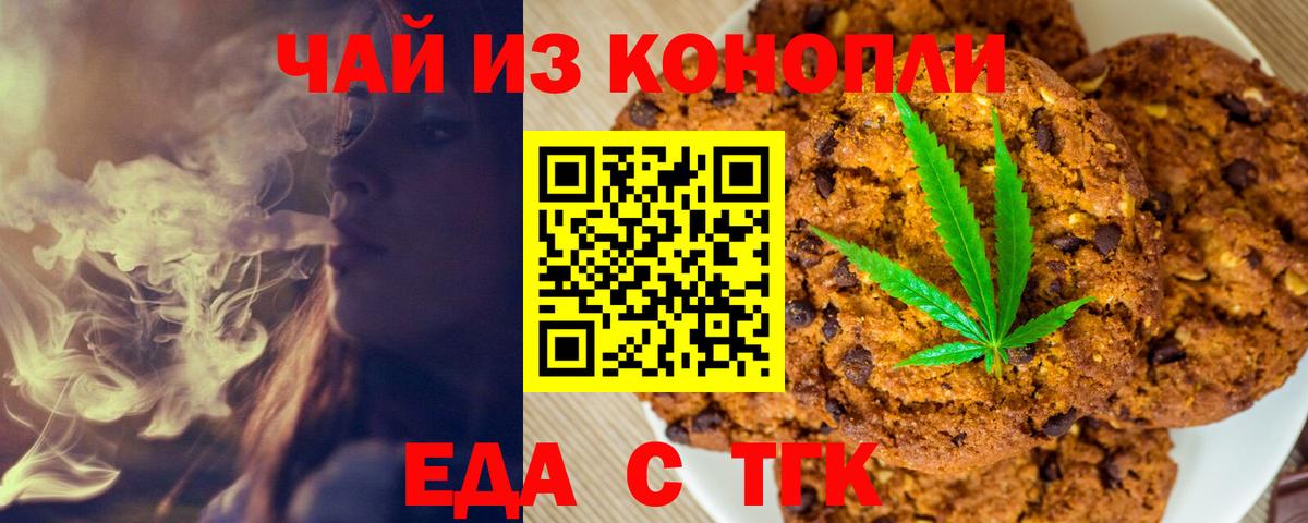Меф МЯУ МЯУ кристаллы  КОКАИН  Вход с VPN  Марихуана  Ленинск-Кузнецкий  ГАШ  ГАШИШ 