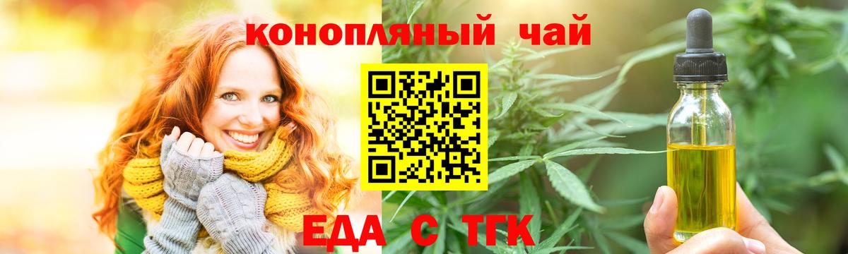 Ленинск-Кузнецкий  Canna-Cookies марихуана  Вход с VPN 