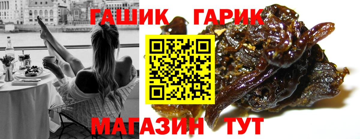 Ленинск-Кузнецкий  Гашиш  Вход с VPN  ГАШ AMNESIA HAZE  ГАШ убойный 
