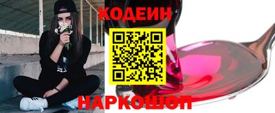 кокаин перу Ирбит