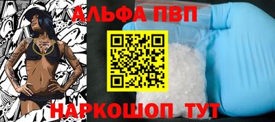 спиды Изобильный