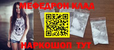 соль курить ск Ипатово