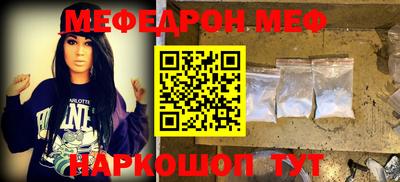 ешки Заводоуковск