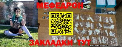 ешки Заводоуковск
