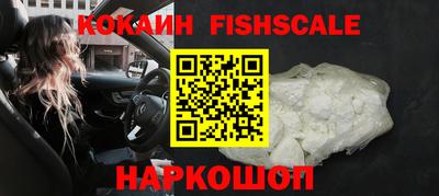 кокаин перу Ирбит