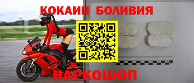наркотики Жуковский