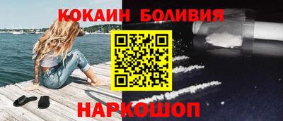 ешки Заводоуковск