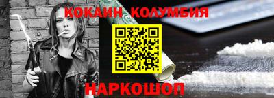 соль курить ск Ипатово