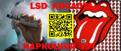наркотики Жуковский