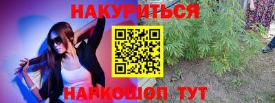 наркотики Жуковский