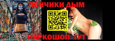 наркотики Жуковский
