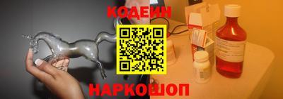 наркотики Жуковский