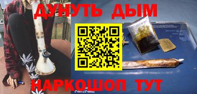 ешки Заводоуковск