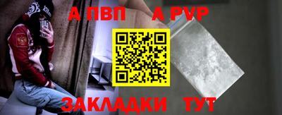ешки Заводоуковск