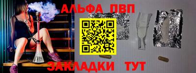 спиды Изобильный