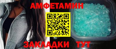 ешки Заводоуковск