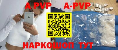 ешки Заводоуковск