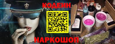 наркотики Жуковский