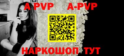 соль курить ск Ипатово
