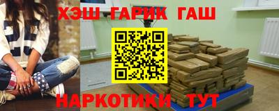 соль курить ск Ипатово