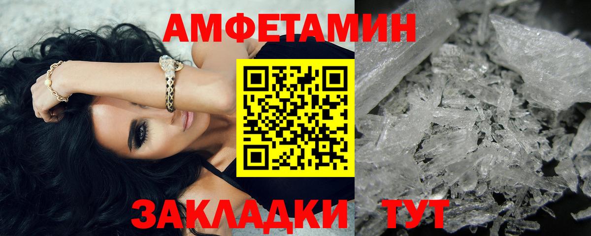 Ленинск-Кузнецкий  Метамфетамин кристалл  Вход с VPN  Метамфетамин кристалл 