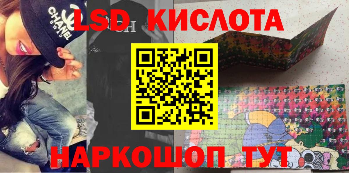 Марки N-bome 1500мкг Ленинск-Кузнецкий