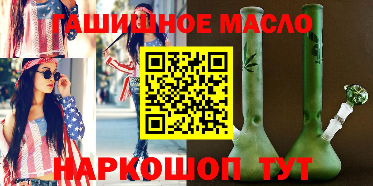 ТГК концентрат Ленинск-Кузнецкий